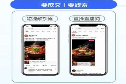 百度推广平台在医疗行业的应用实例